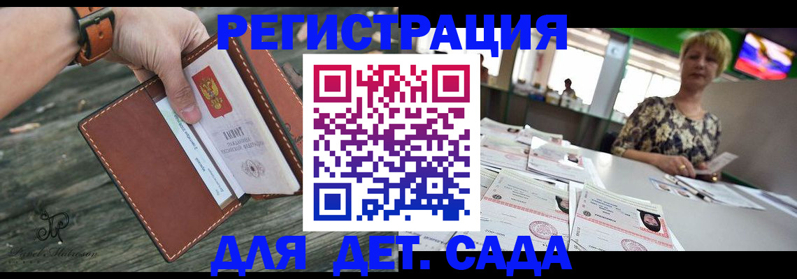 временная регистрация адрес в Каргополе